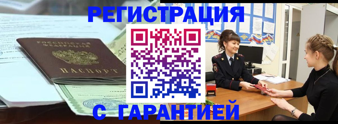 регистрация для дет. сада в Прохладном