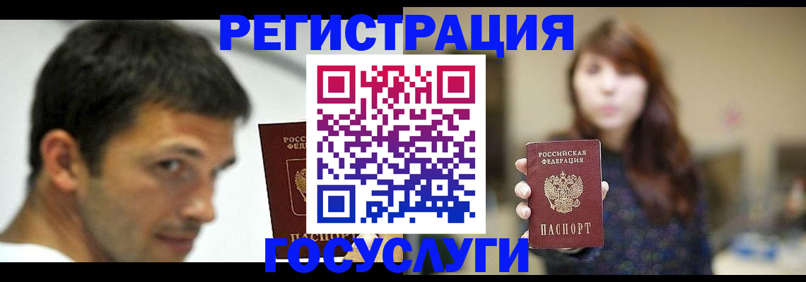 прописка для военкомата в Прохладном